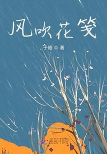狼藉残红