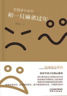 最佳败少