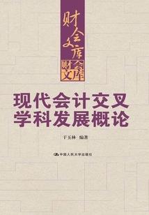 炼制二品明王丹