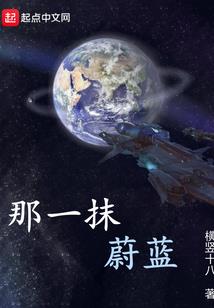 恶魔契