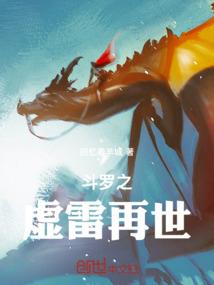 轮回彼岸再识君