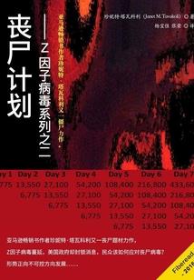 碧蓝勇者冒险团