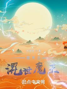 千珏十三
