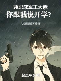 兵胆刃