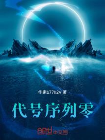 逆仙人