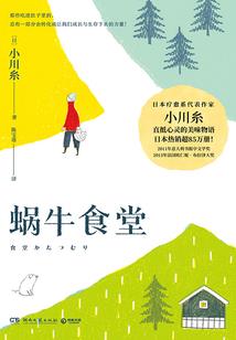 此生独爱