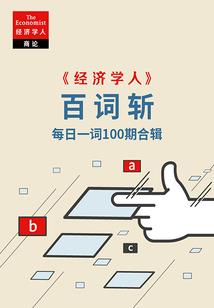 圣王骑士