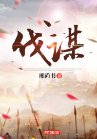 我们的旅途