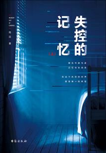 格子楼