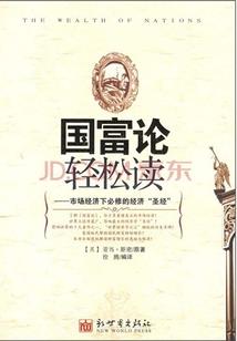 少白神探