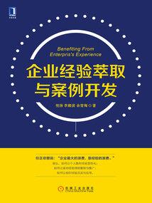 开拓大时代