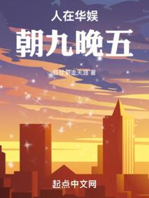 我真不是救世主