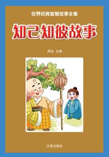 威武王爷请听话