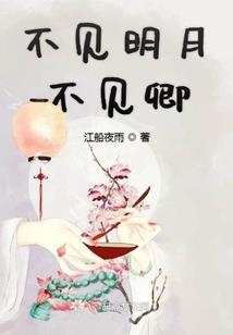 符师逍遥行