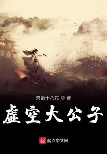 帝少强宠：国民校霸是女生 第一册