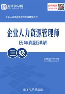 囚烨