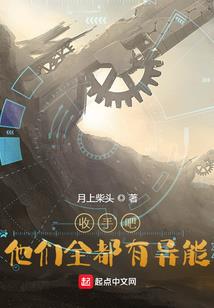 我的白陌小神仙