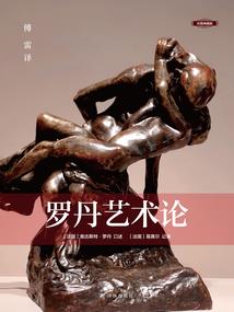 极速少林