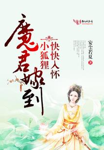异世之主宰女皇