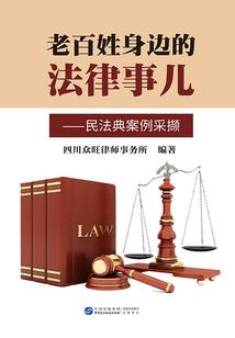 阳落凌碎终难聚