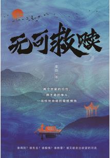 海贼之麒麟傲世