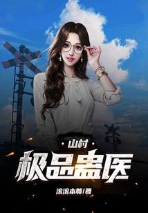 云霄之君临天下