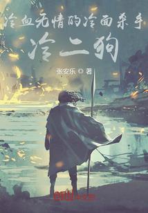 我在泰山当神仙