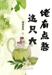 边缘之城事件簿