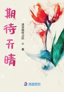 倾国废后很嚣张