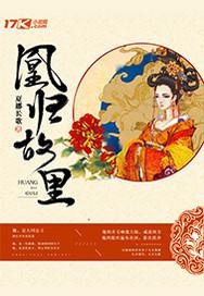 你我和她他