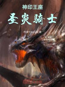救世列传