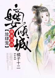 明崇探案簿之暗宫