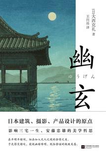 都市之穿越辅助系统