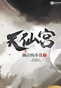 神门十三决
