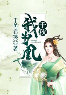 本草集心经般若