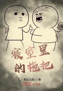 诛仙封神