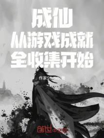 古龙裂空