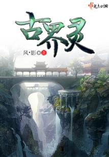 超人弟弟的我却获得了布罗利模板