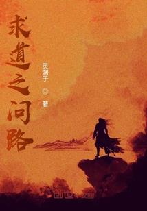 勇异行之