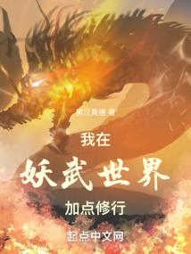 带着妹纸穿越未来