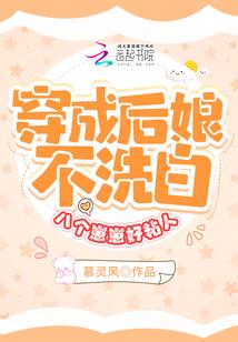 元量明心之骨火福灵