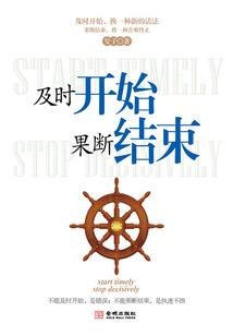 一起叛逆的青春