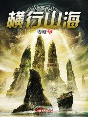 远游记