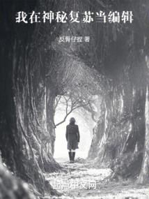 霸业未成