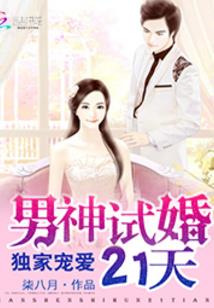 身为祖师，鲤鱼养成真龙不过分吧