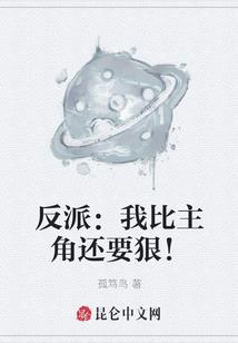 竹思
