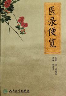 魔界三少