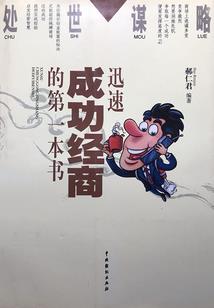 缘是一场梦