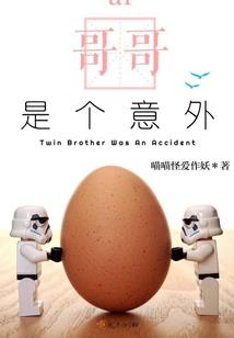 涂山灵狐传之绾青丝