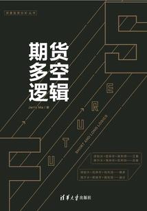 生死变异